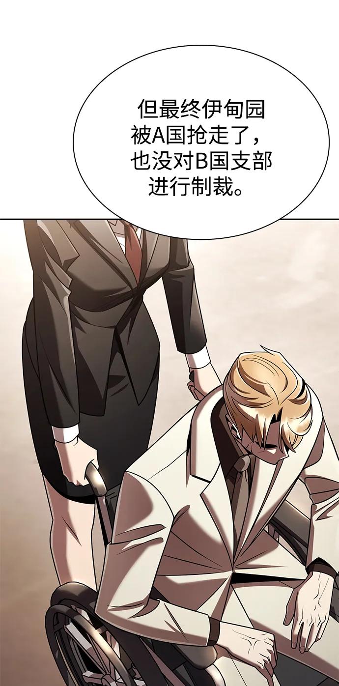 第 121 页