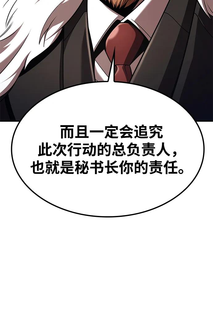 第 124 页