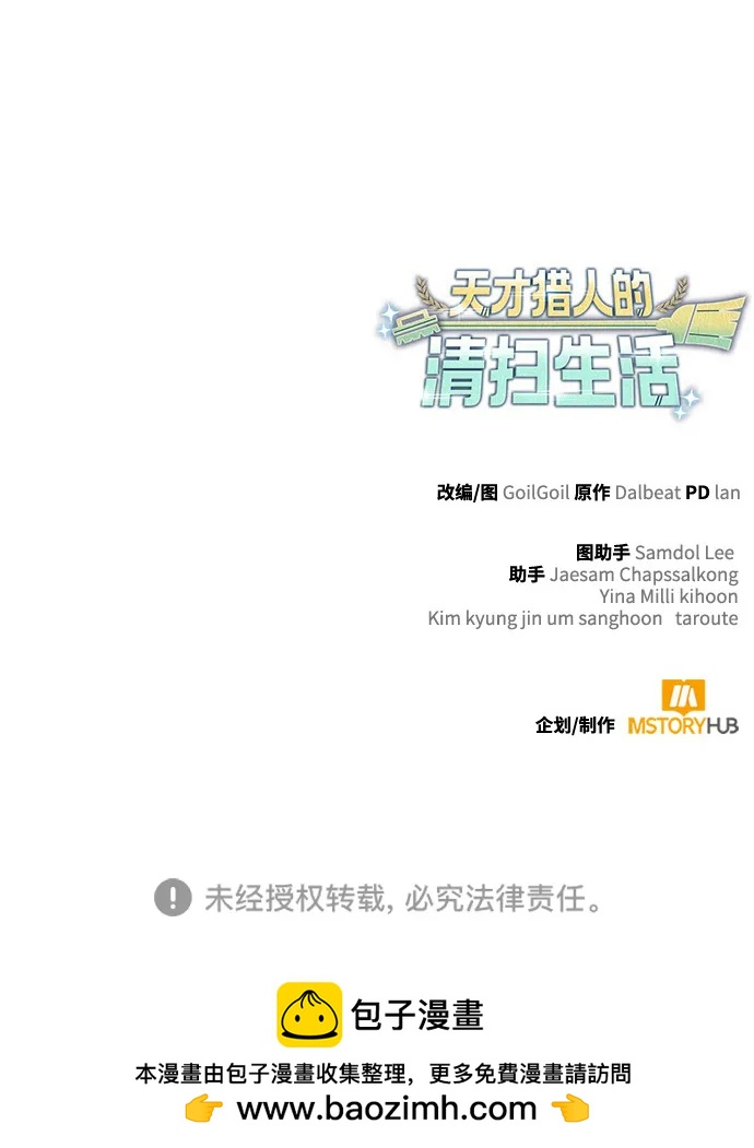 第 139 页