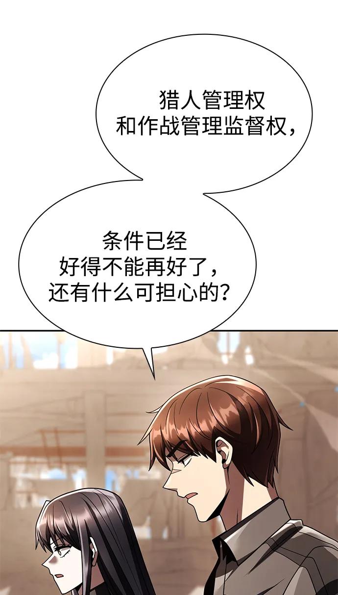 第 84 页
