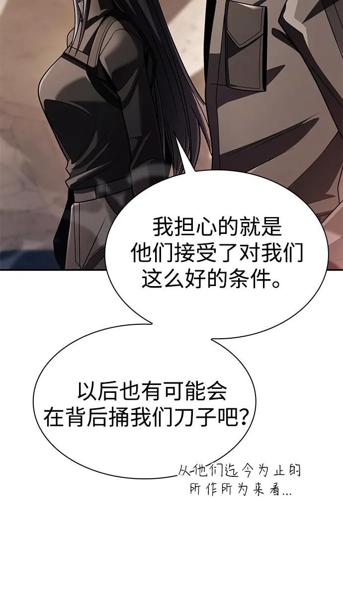第 85 页