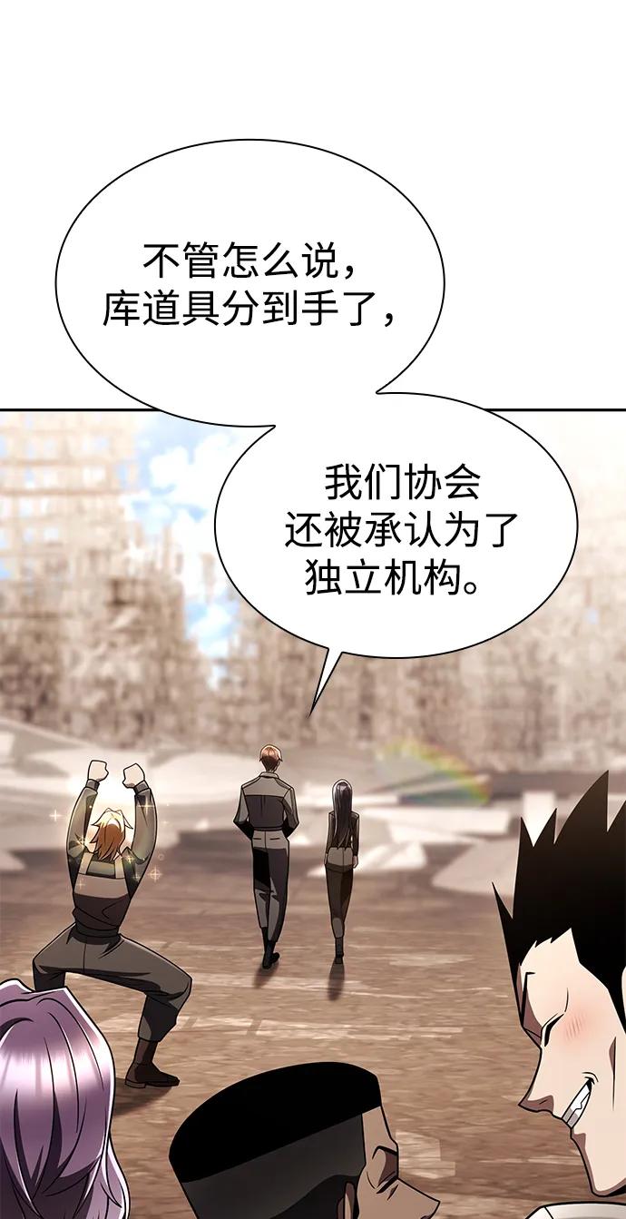 第 88 页