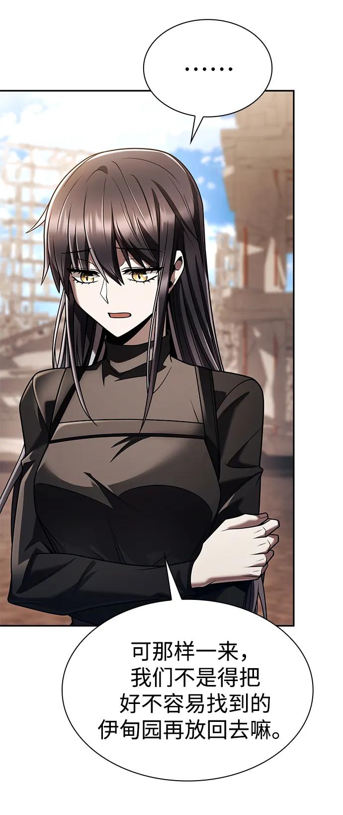 第 90 页