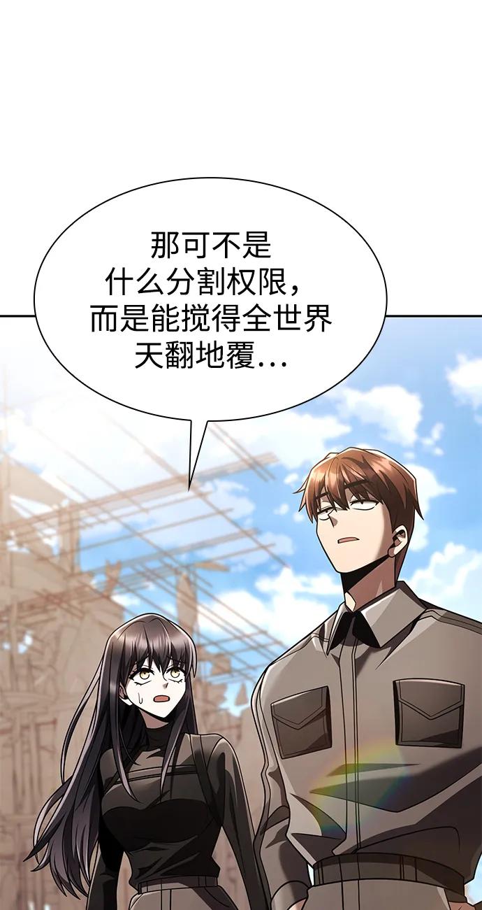 第 91 页