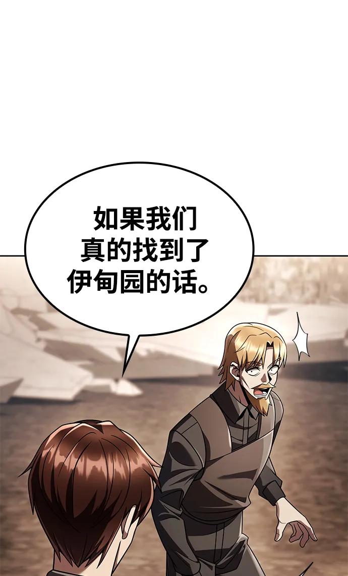 第 93 页