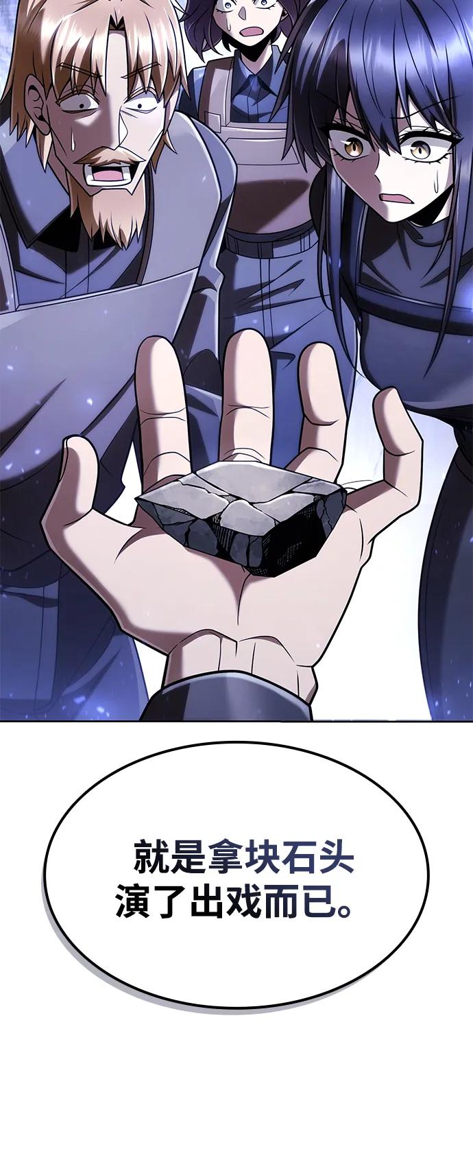 第 97 页