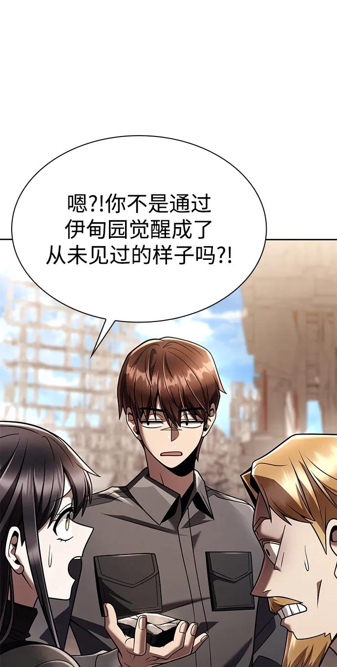 第 98 页