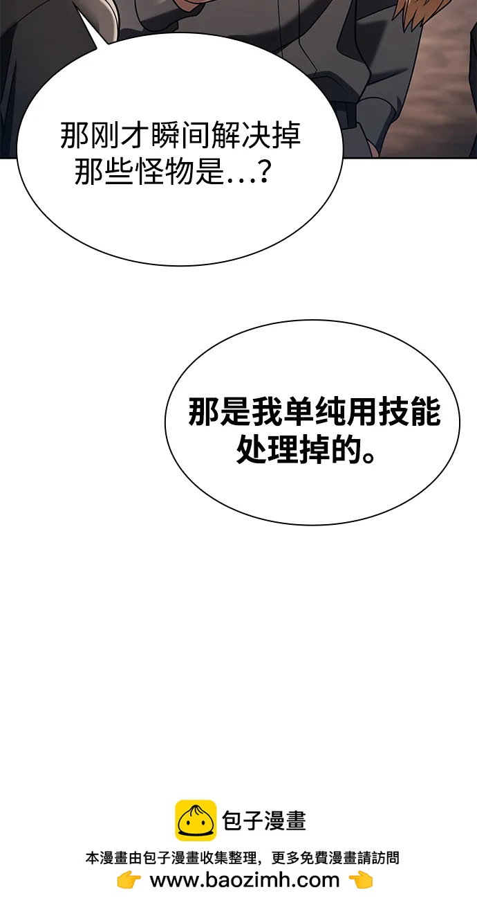 第 99 页