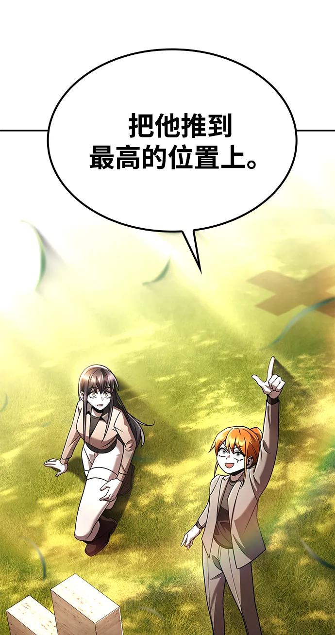 第 101 页
