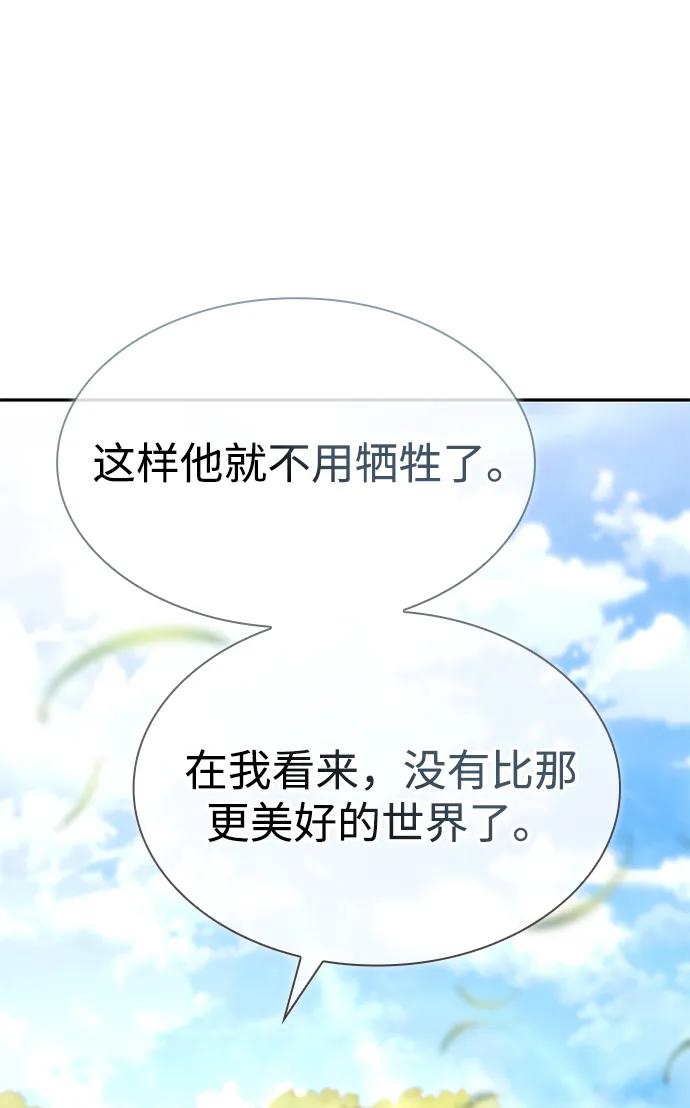 第 103 页