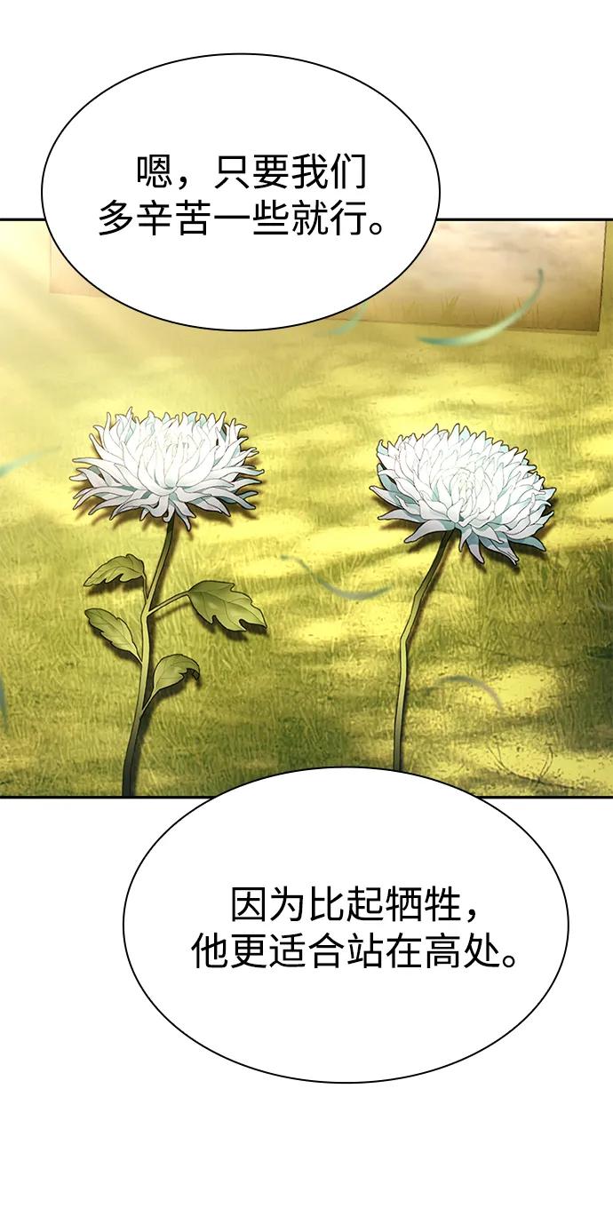 第 105 页