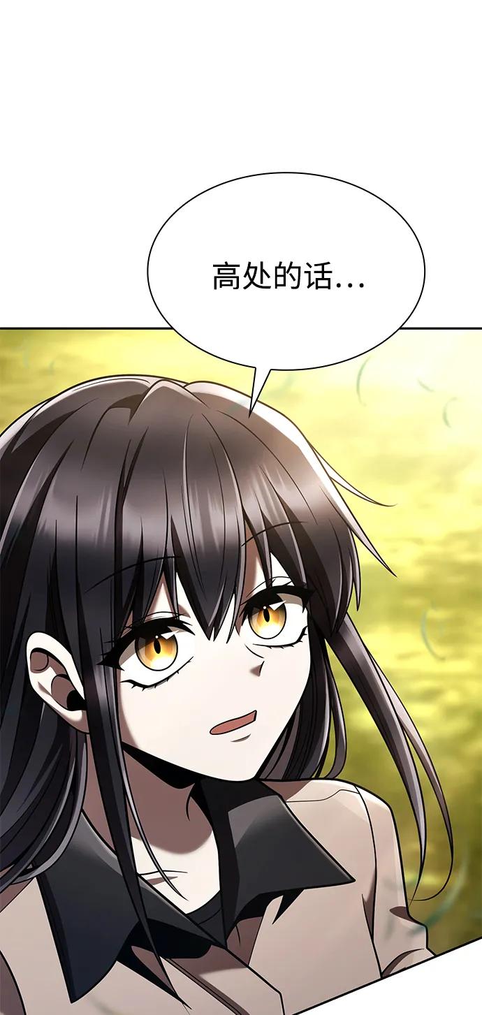 第 106 页