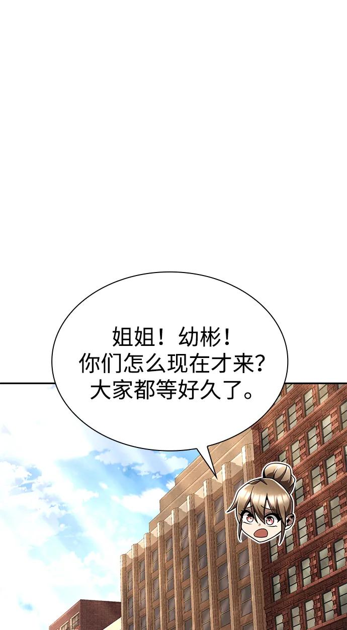 第 111 页