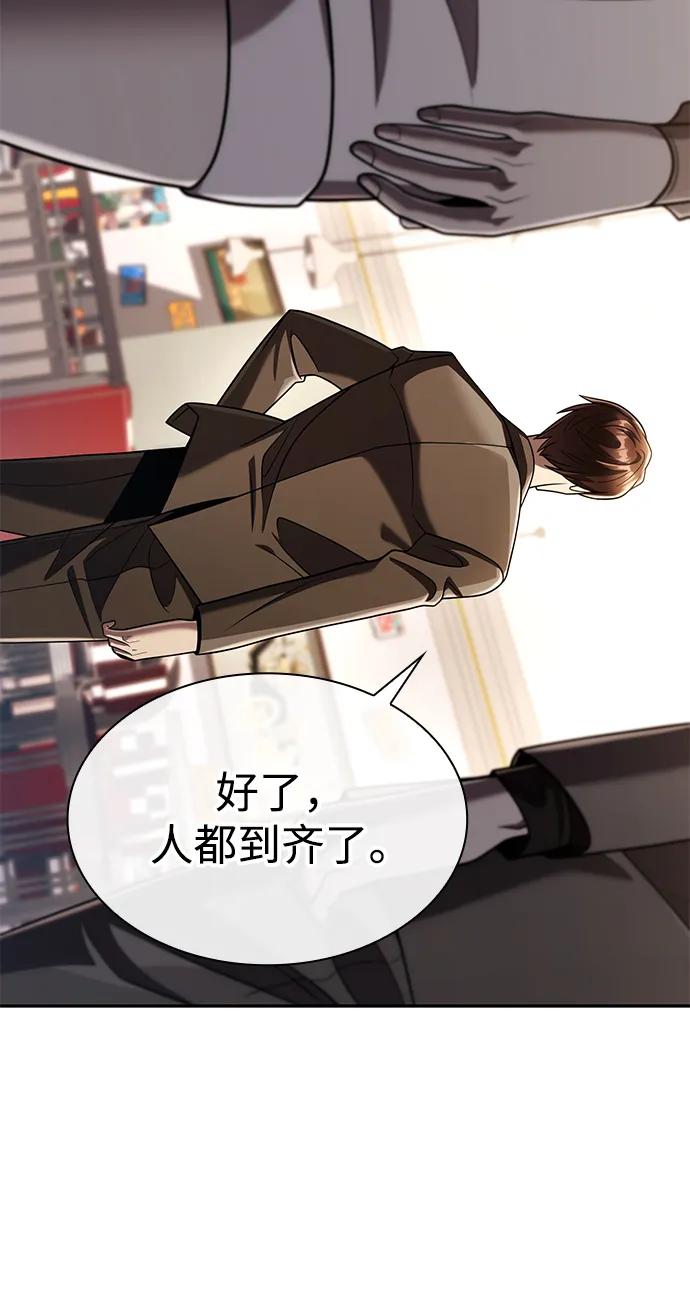 第 113 页