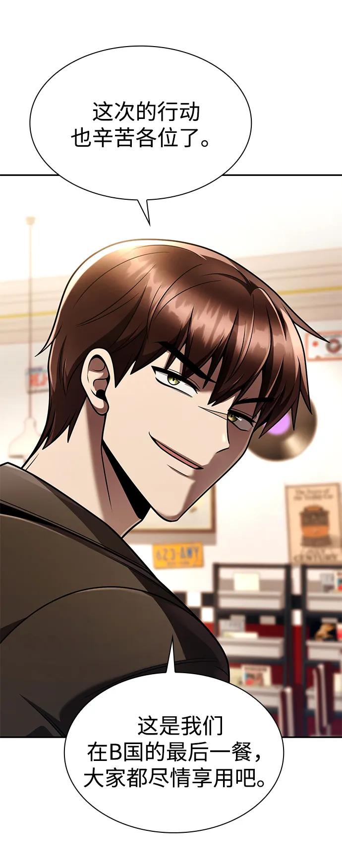 第 114 页