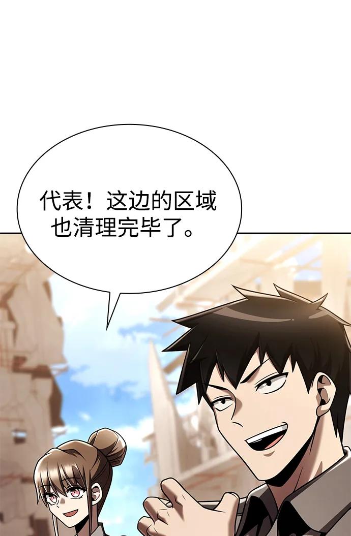 第 72 页