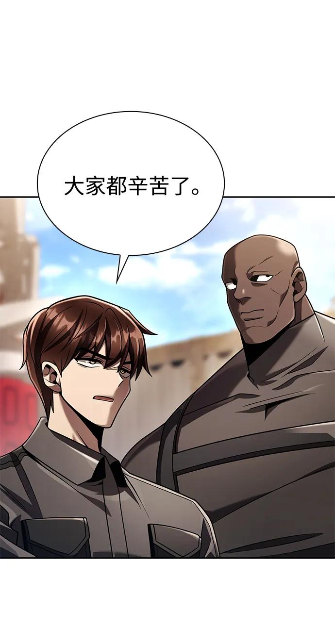 第 74 页