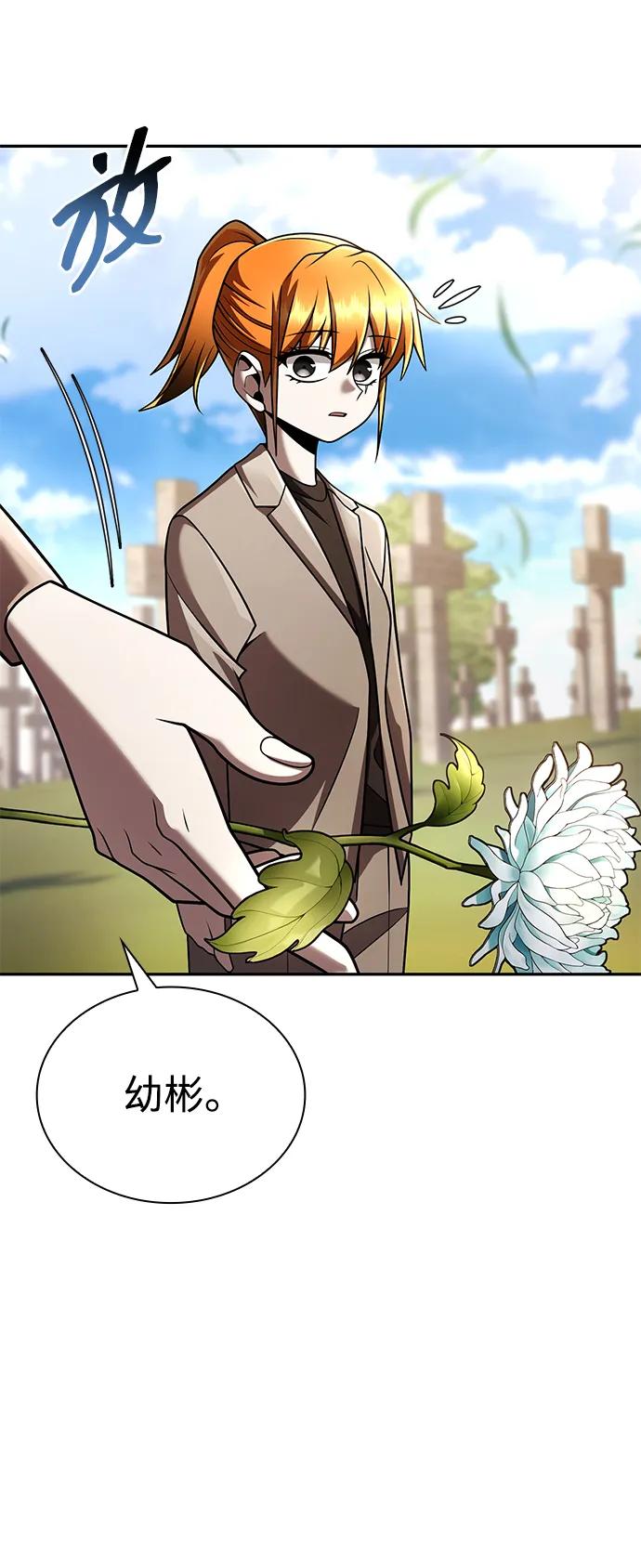 第 83 页