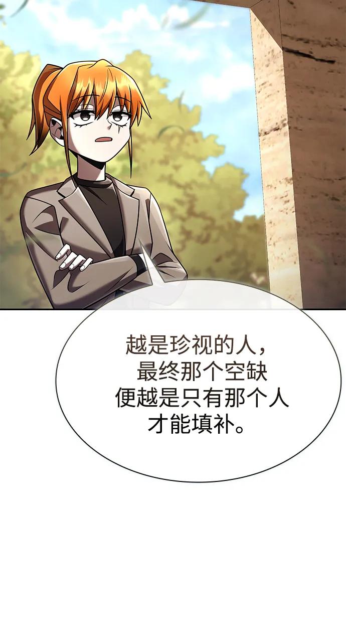 第 86 页