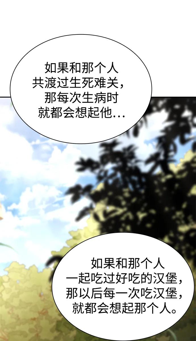 第 87 页