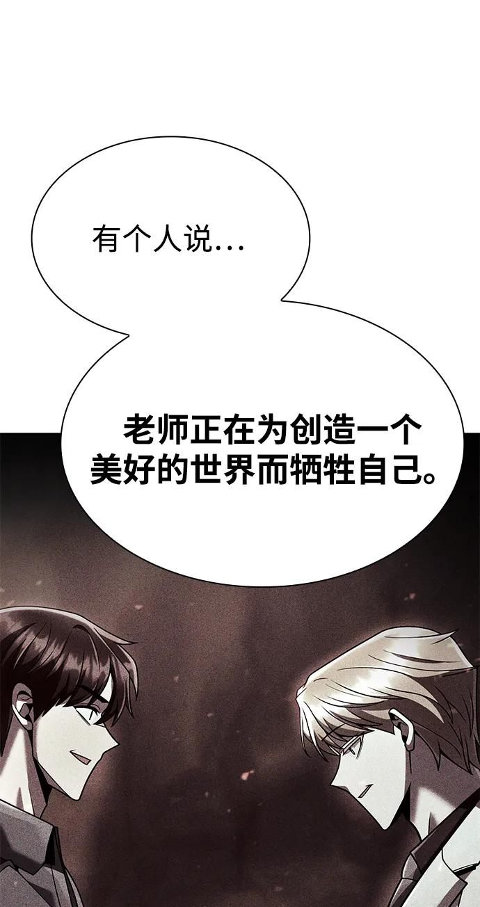 第 90 页