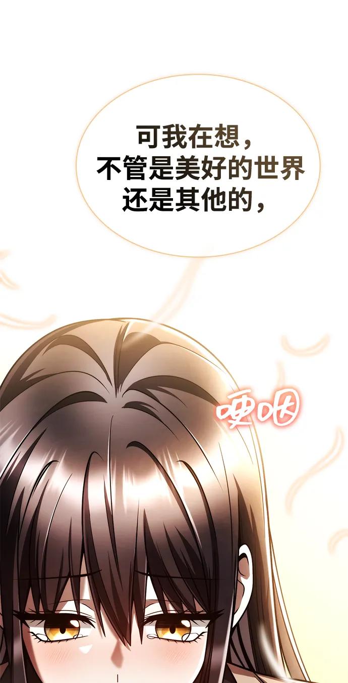 第 92 页
