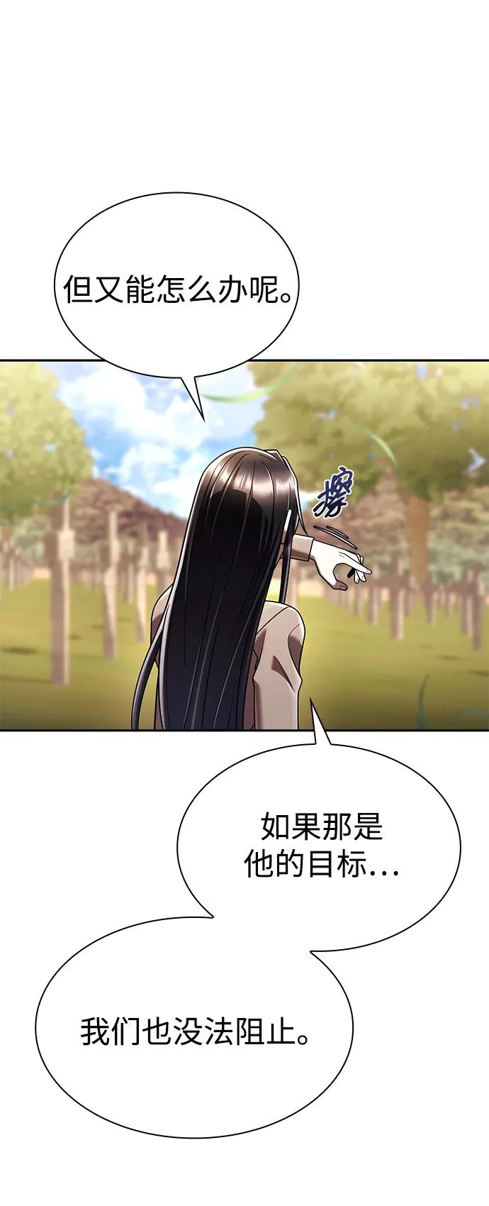 第 96 页