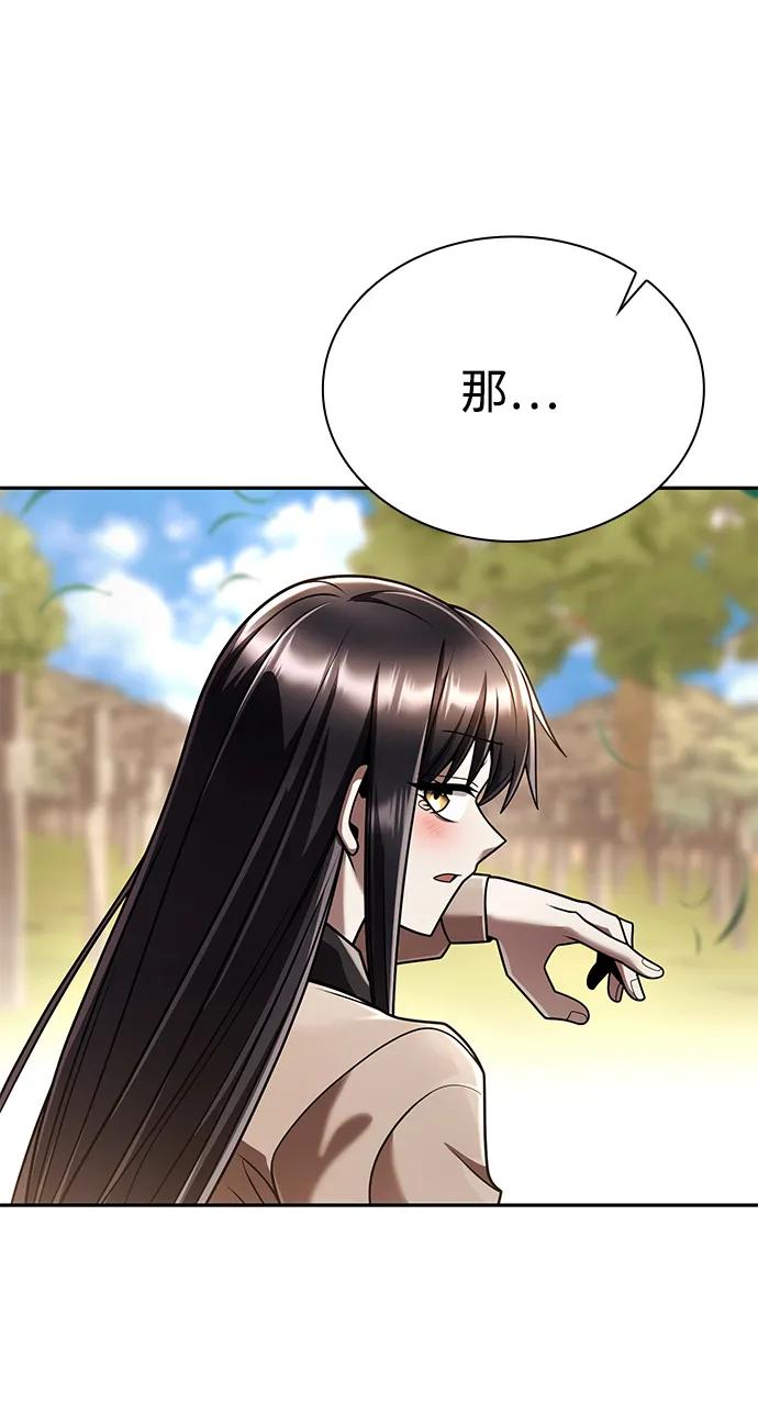 第 97 页
