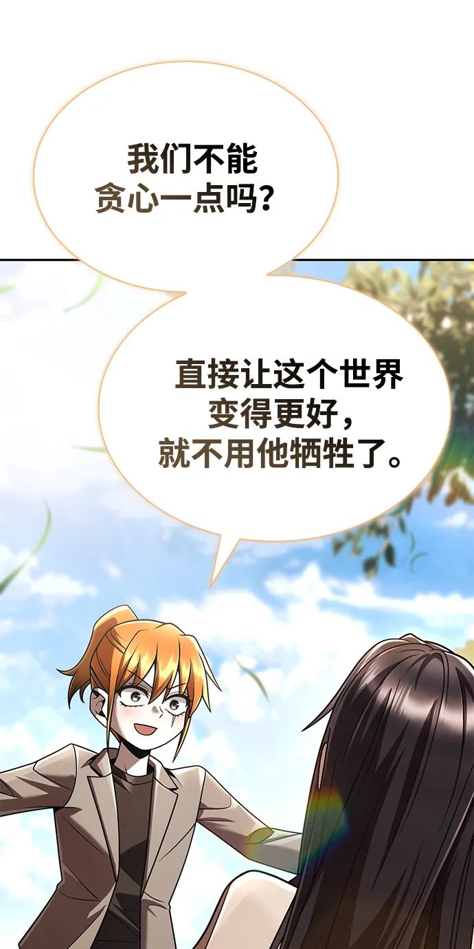 第 98 页