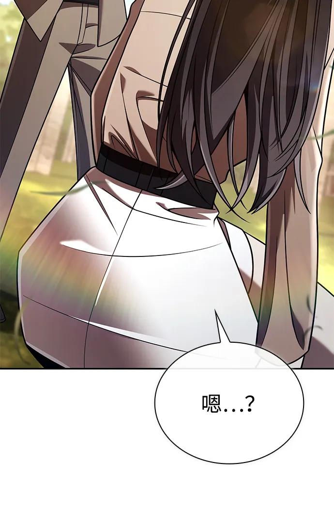第 99 页