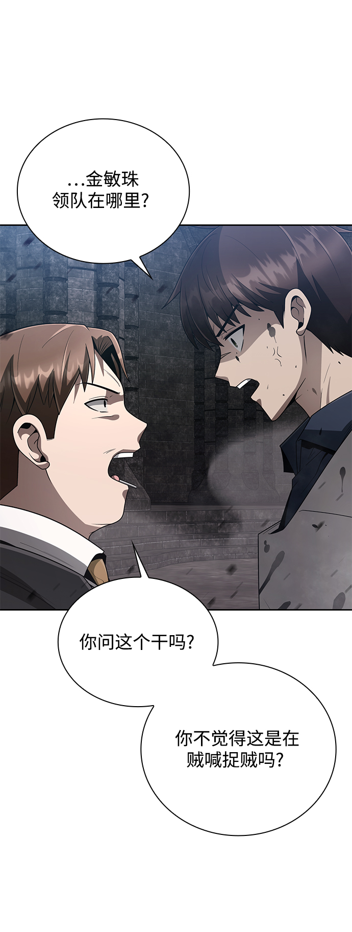 第 38 页