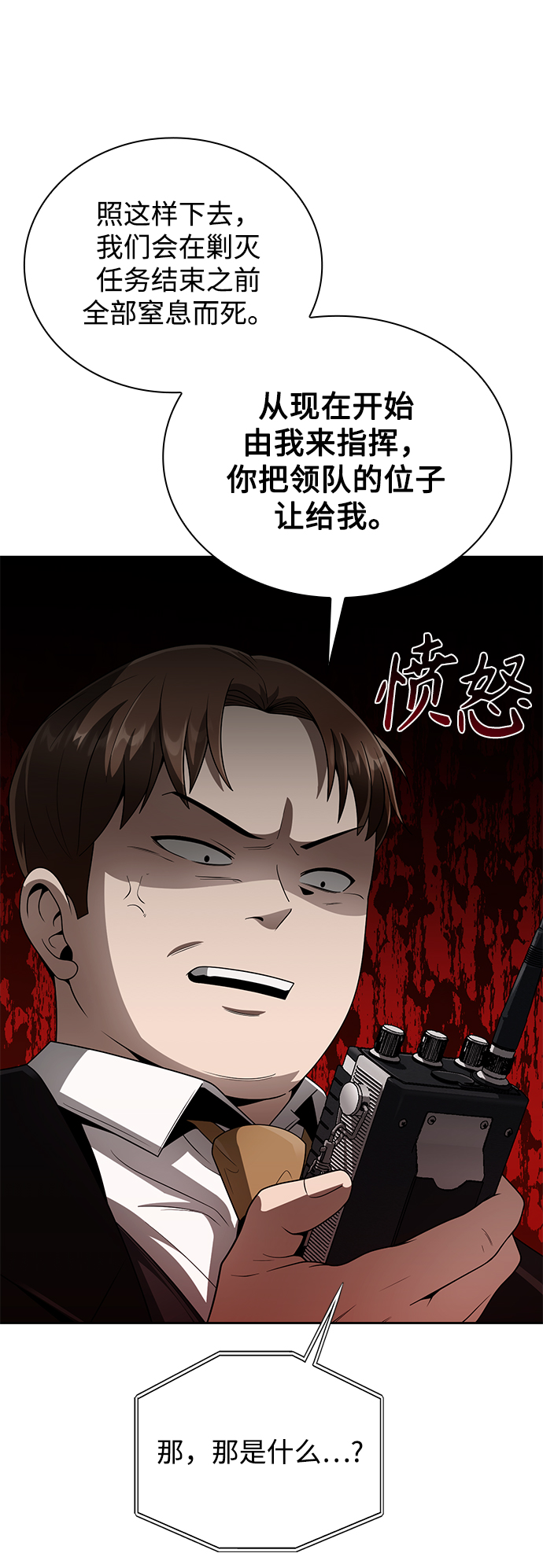 第 57 页