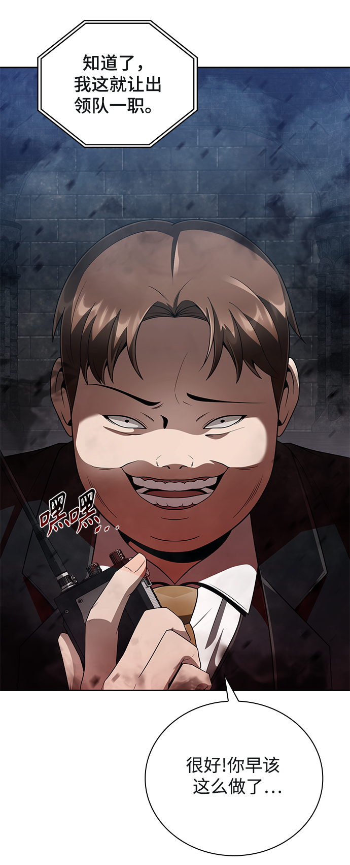 第 67 页