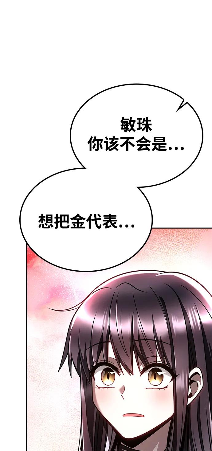 第 101 页