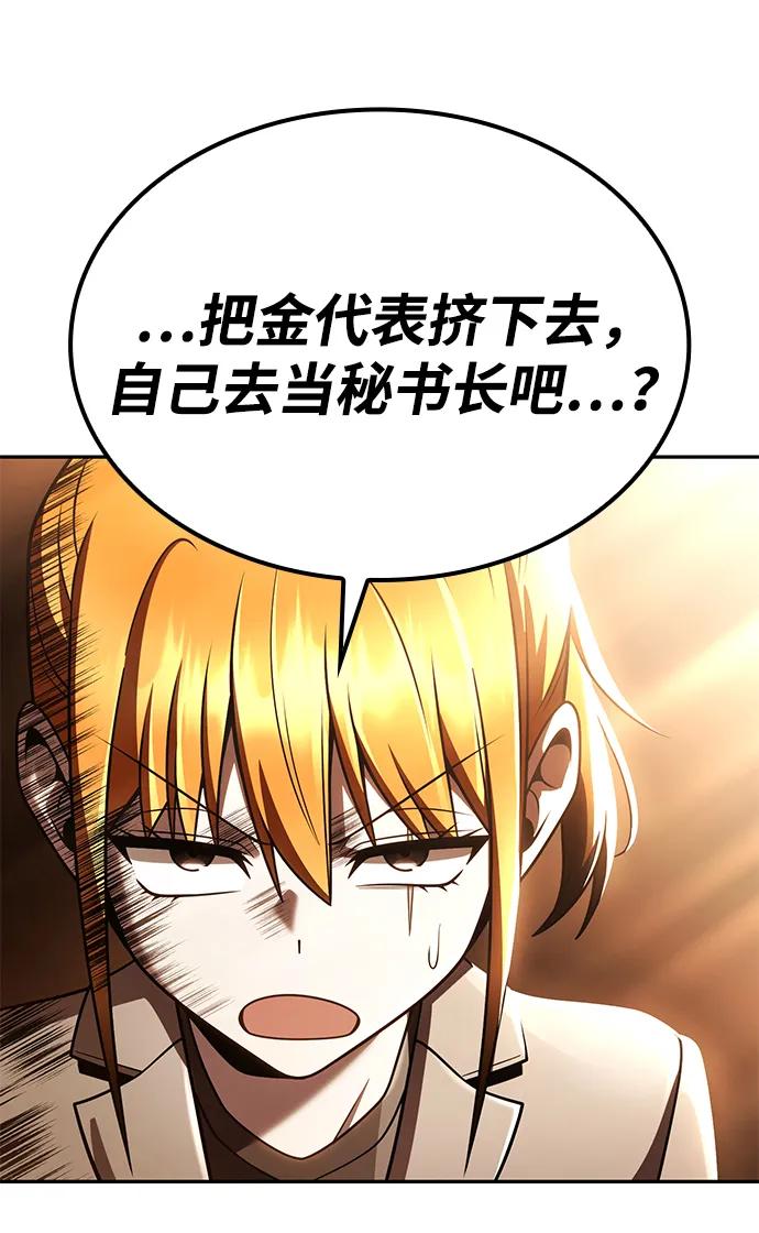 第 103 页