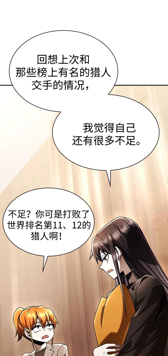 第 105 页