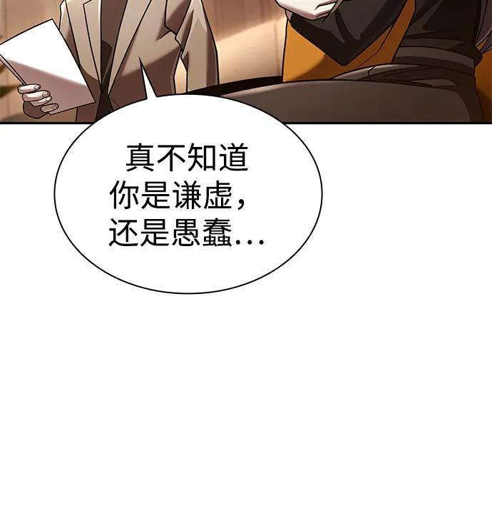 第 106 页