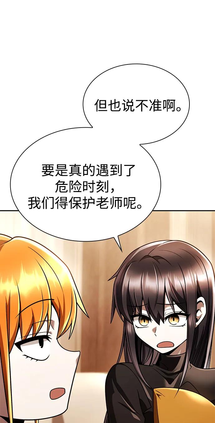 第 109 页