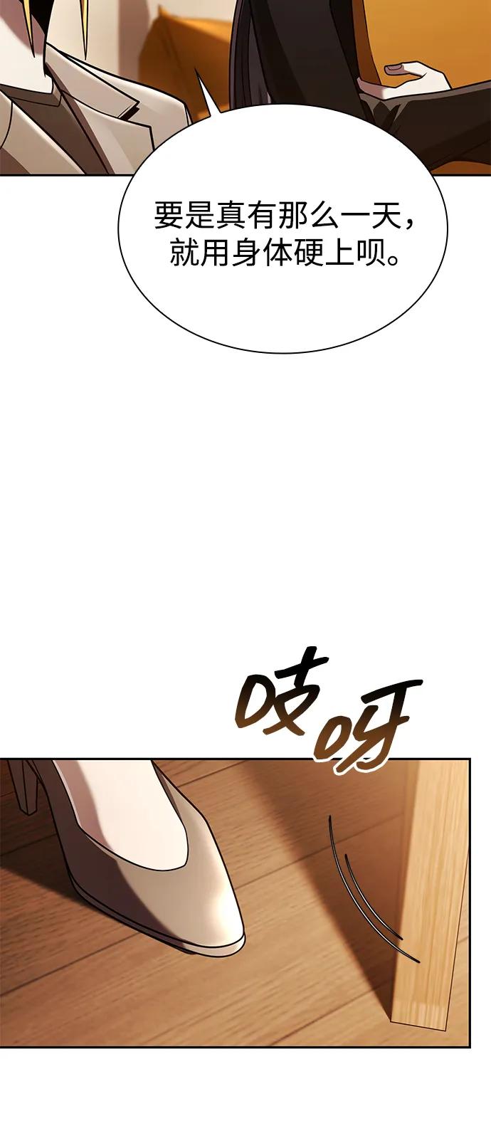第 110 页