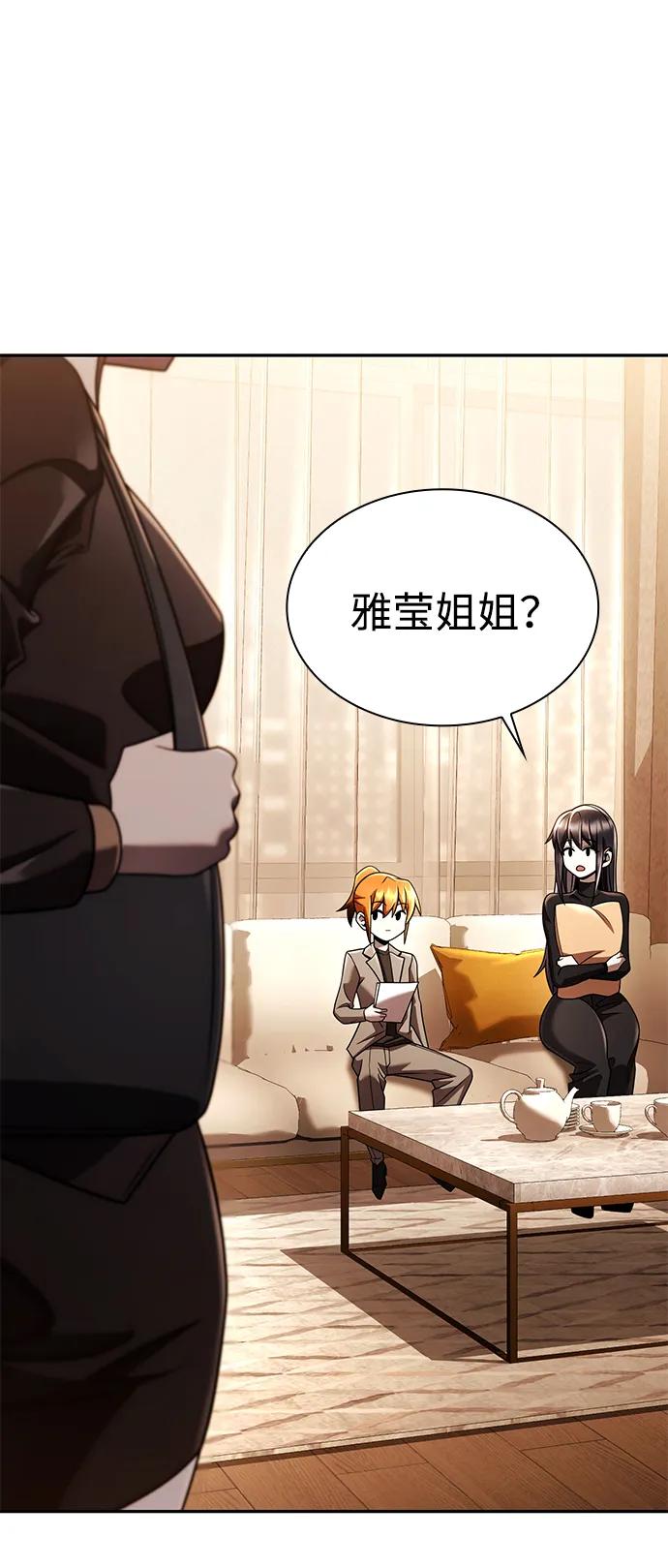第 111 页