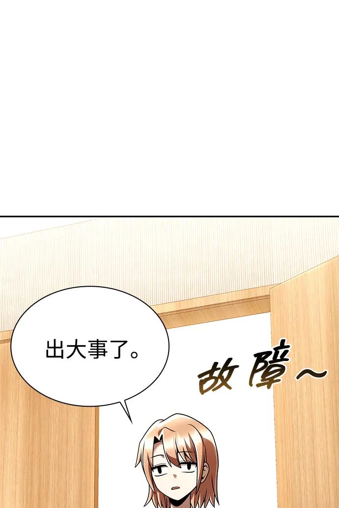 第 112 页