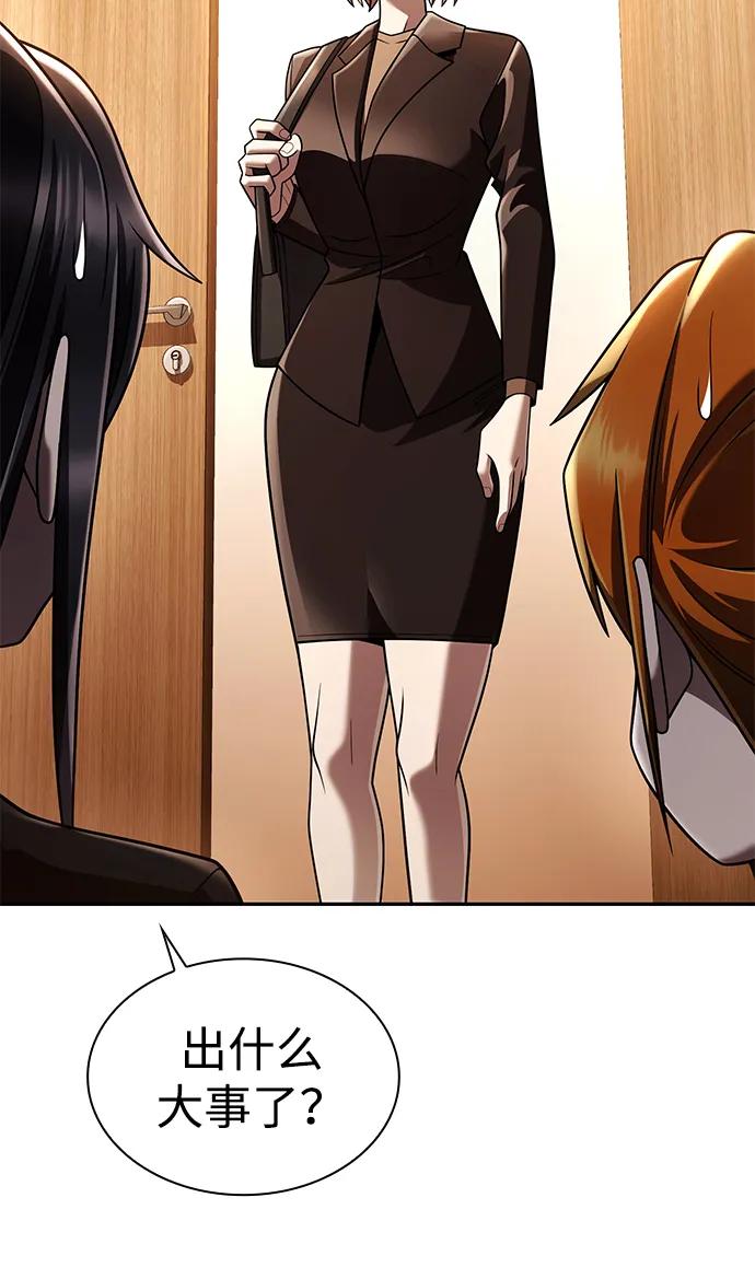 第 113 页
