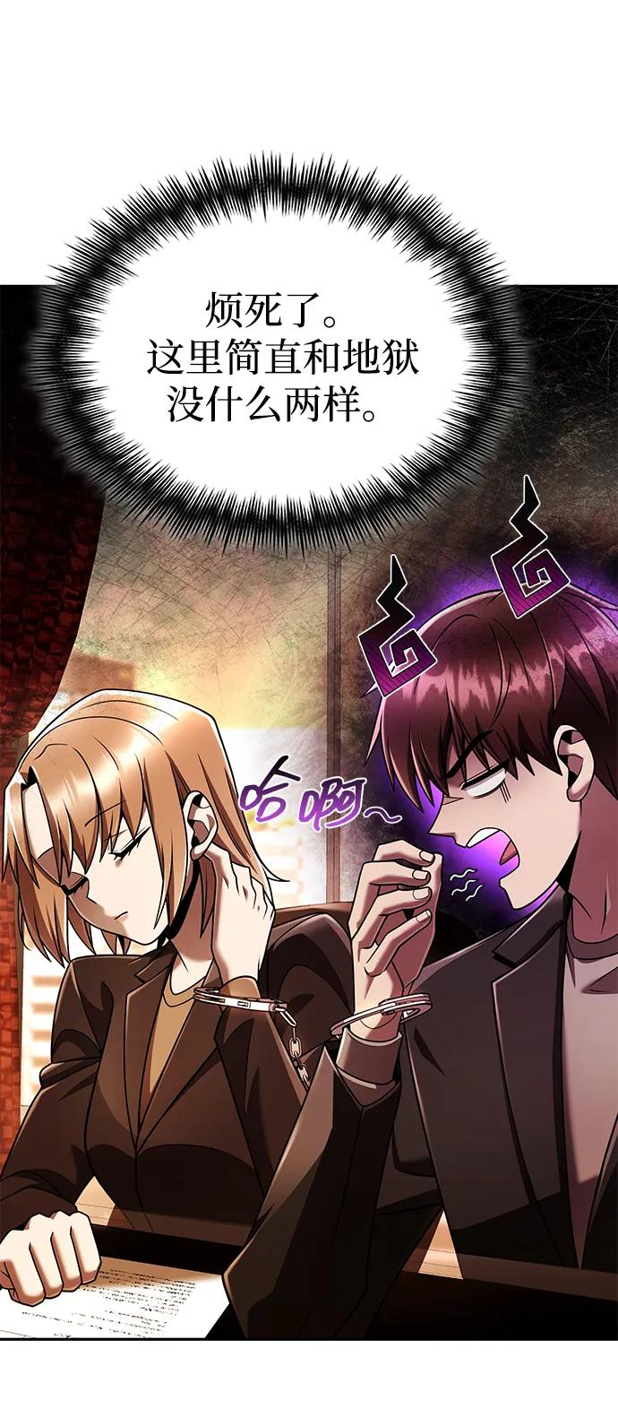 第 46 页
