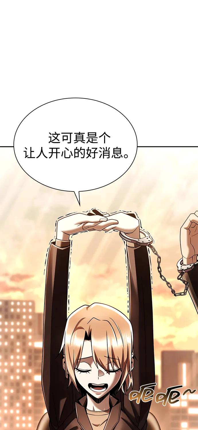 第 70 页