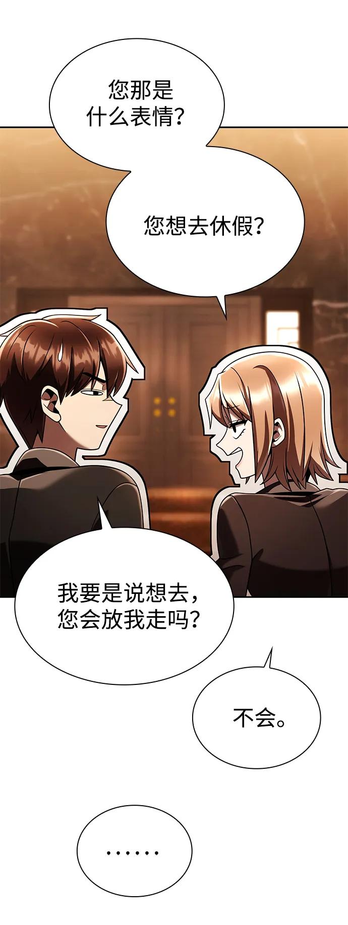 第 73 页