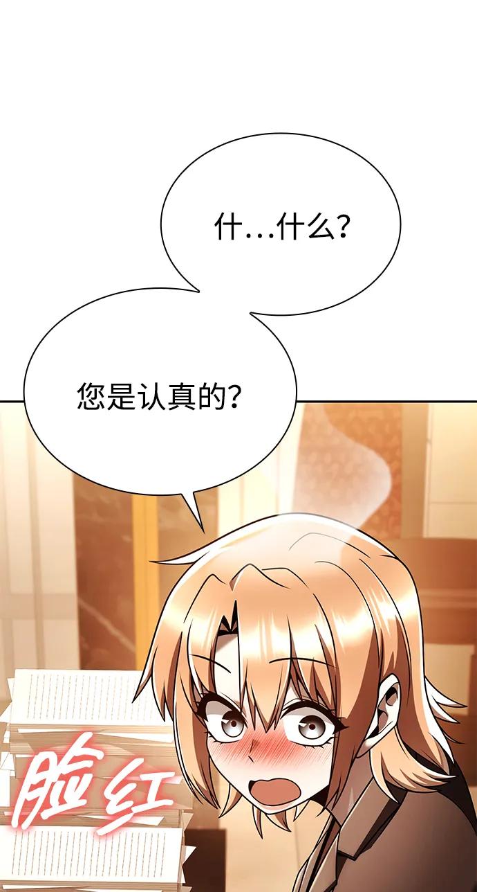 第 81 页