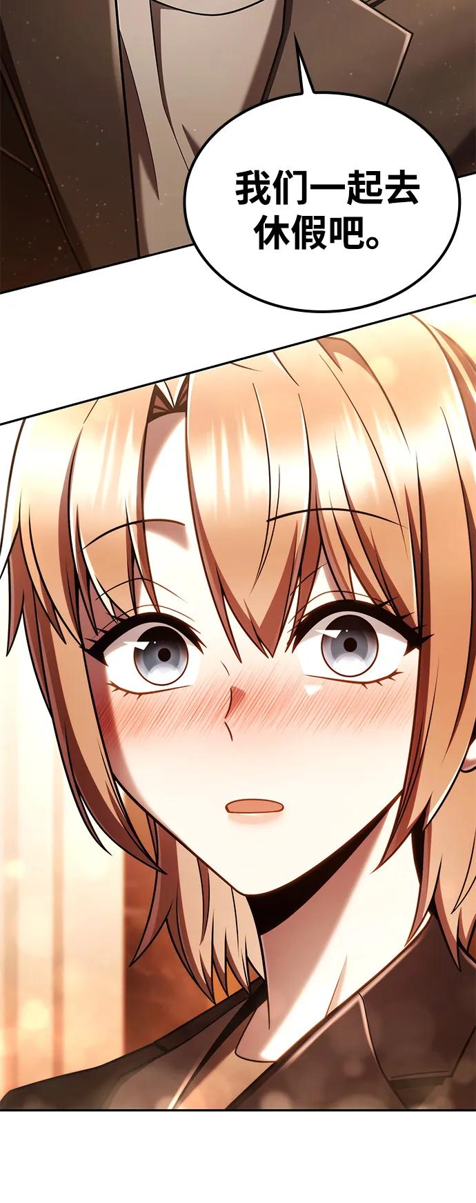 第 84 页