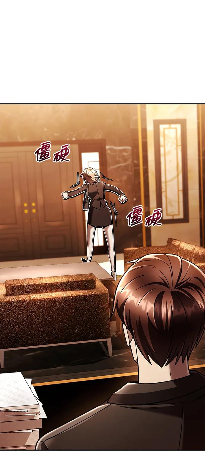 第 88 页