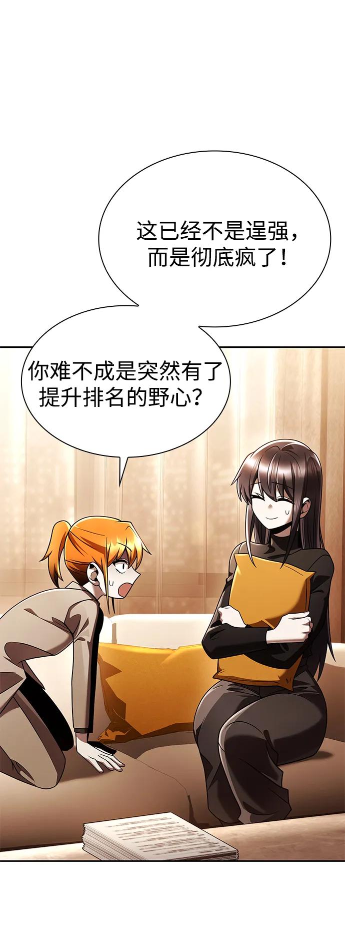 第 93 页
