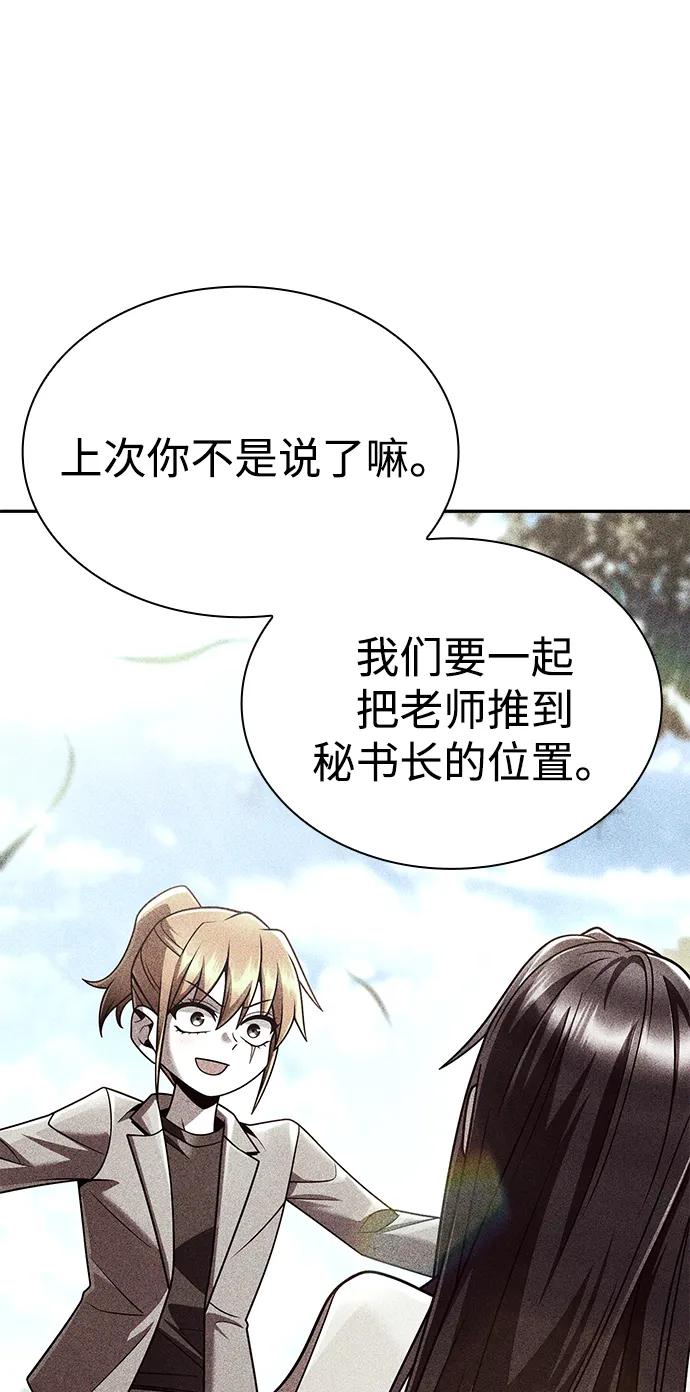 第 96 页